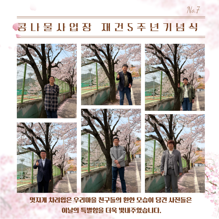 8.png