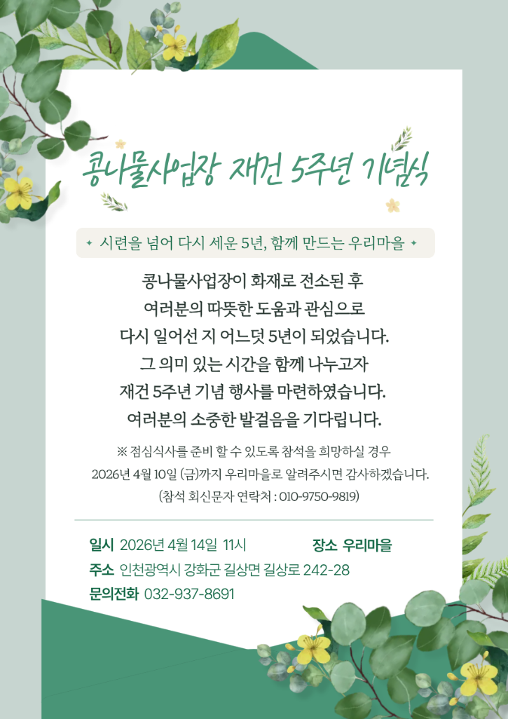 KakaoTalk_20260330_105651146.png