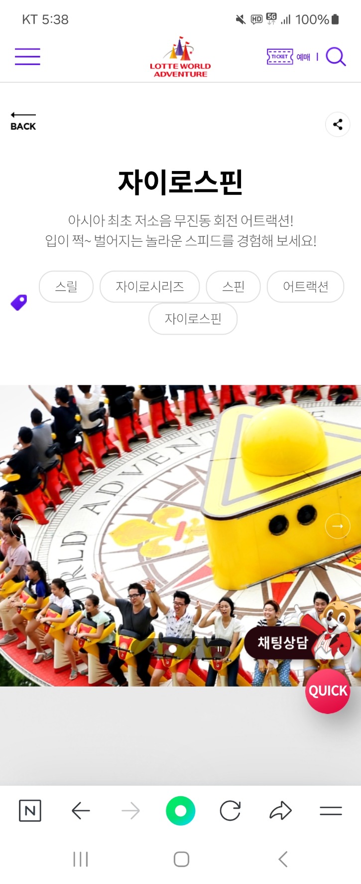 Screenshot_20250416_173830_NAVER.jpg