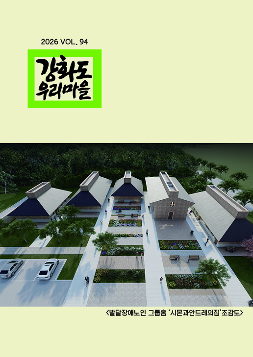 260219_배포용 2025년 하반기 소식지.jpg