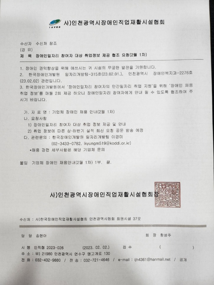 KakaoTalk_20230206_163104003.jpg