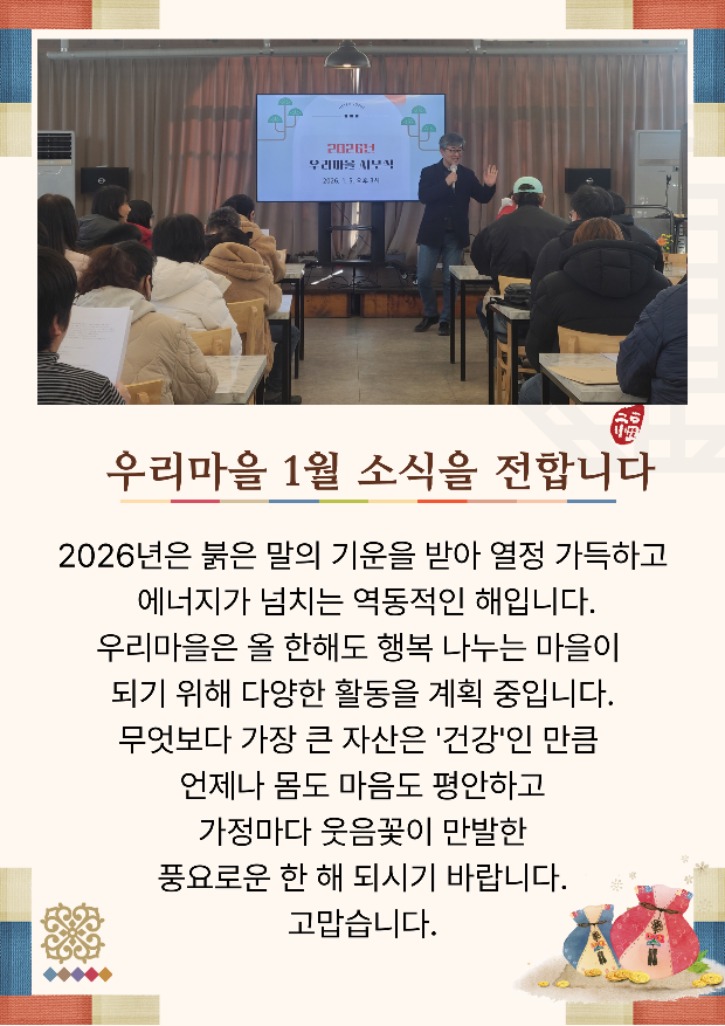 2026-1포토문자.jpg