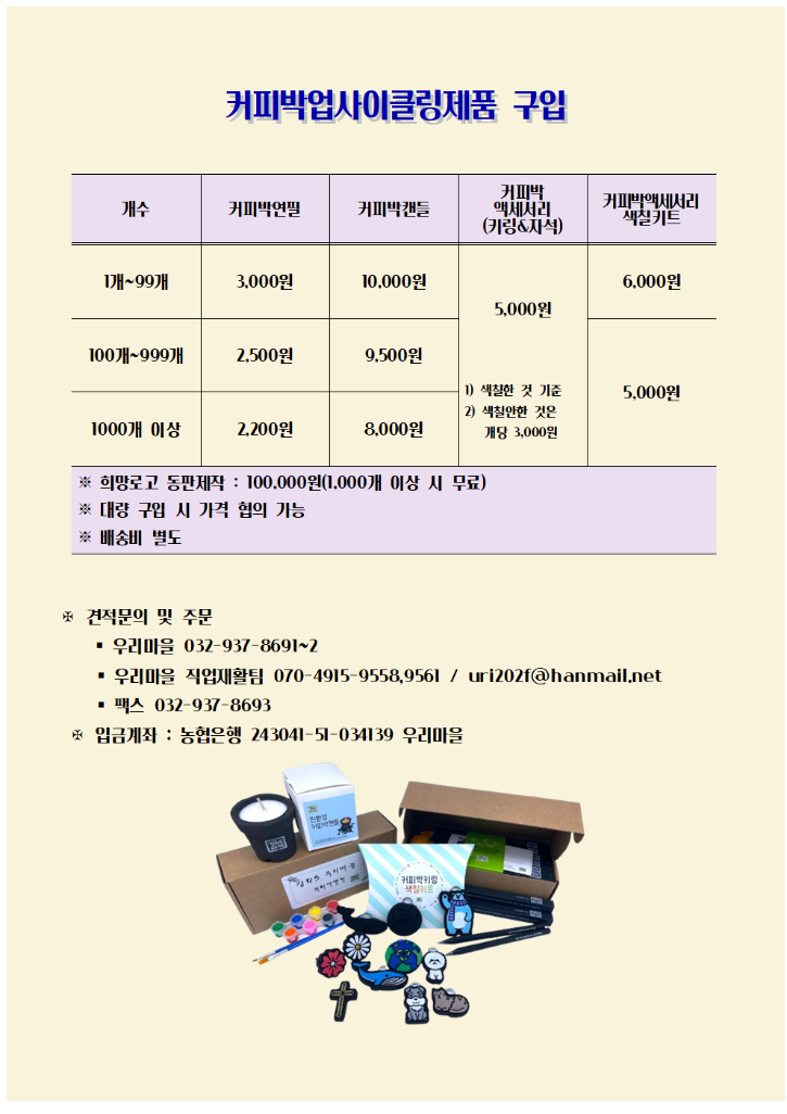 2025 홈페이지 건001.png