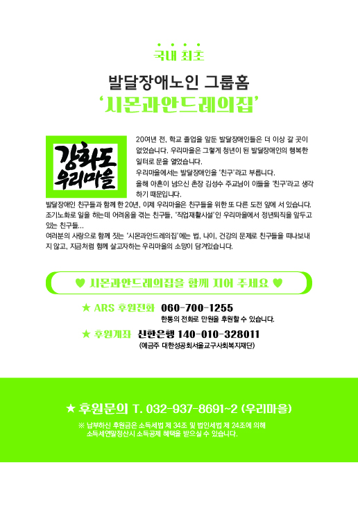 260219_배포용 2025년 하반기 소식지20.jpg